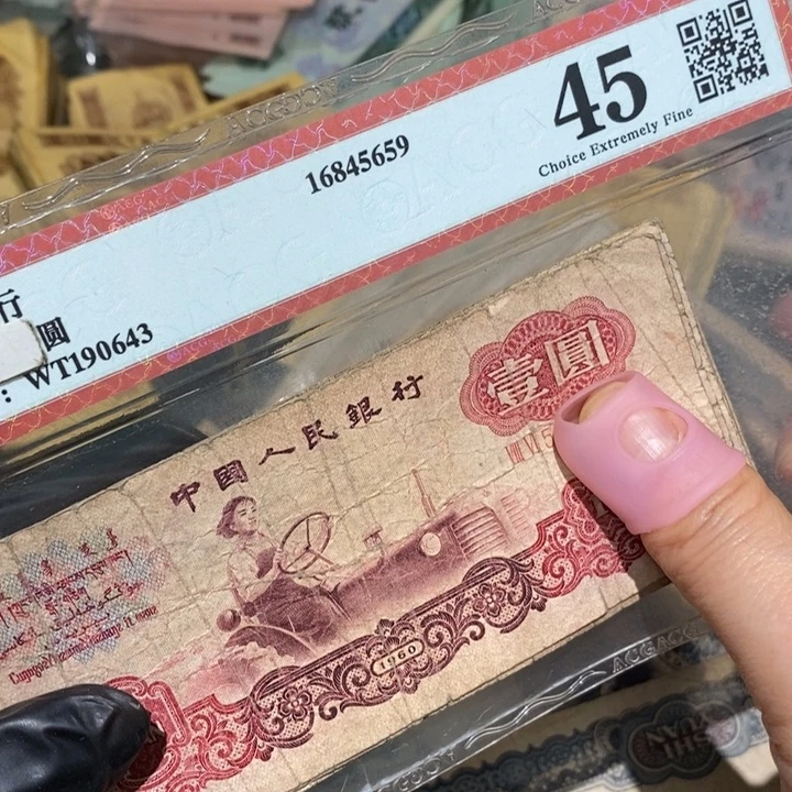 888888闪购链接10张