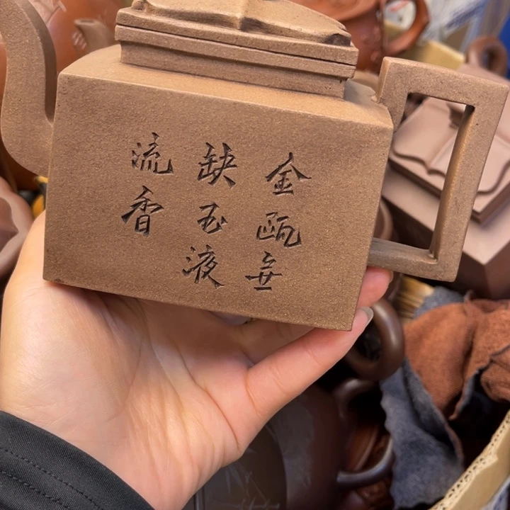 紫砂茶壶紫砂壶等