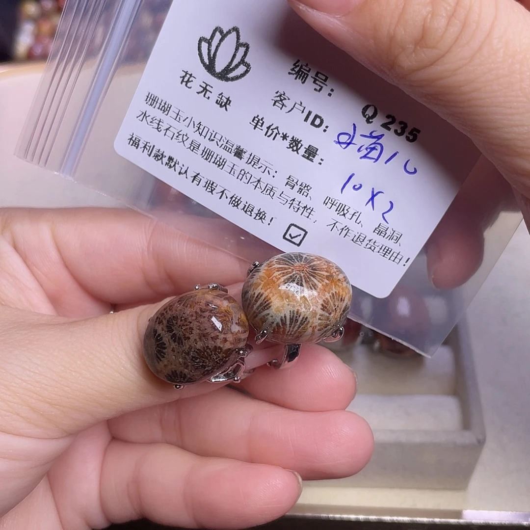 猫***兒硅化玉未镶嵌手镯