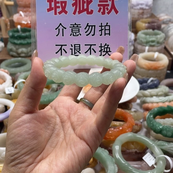 冷***静石英质玉未镶嵌手镯