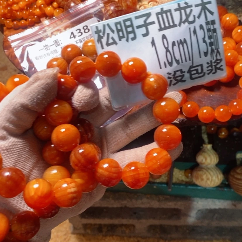 【闪购商品】松木（琥珀木）手串/手链