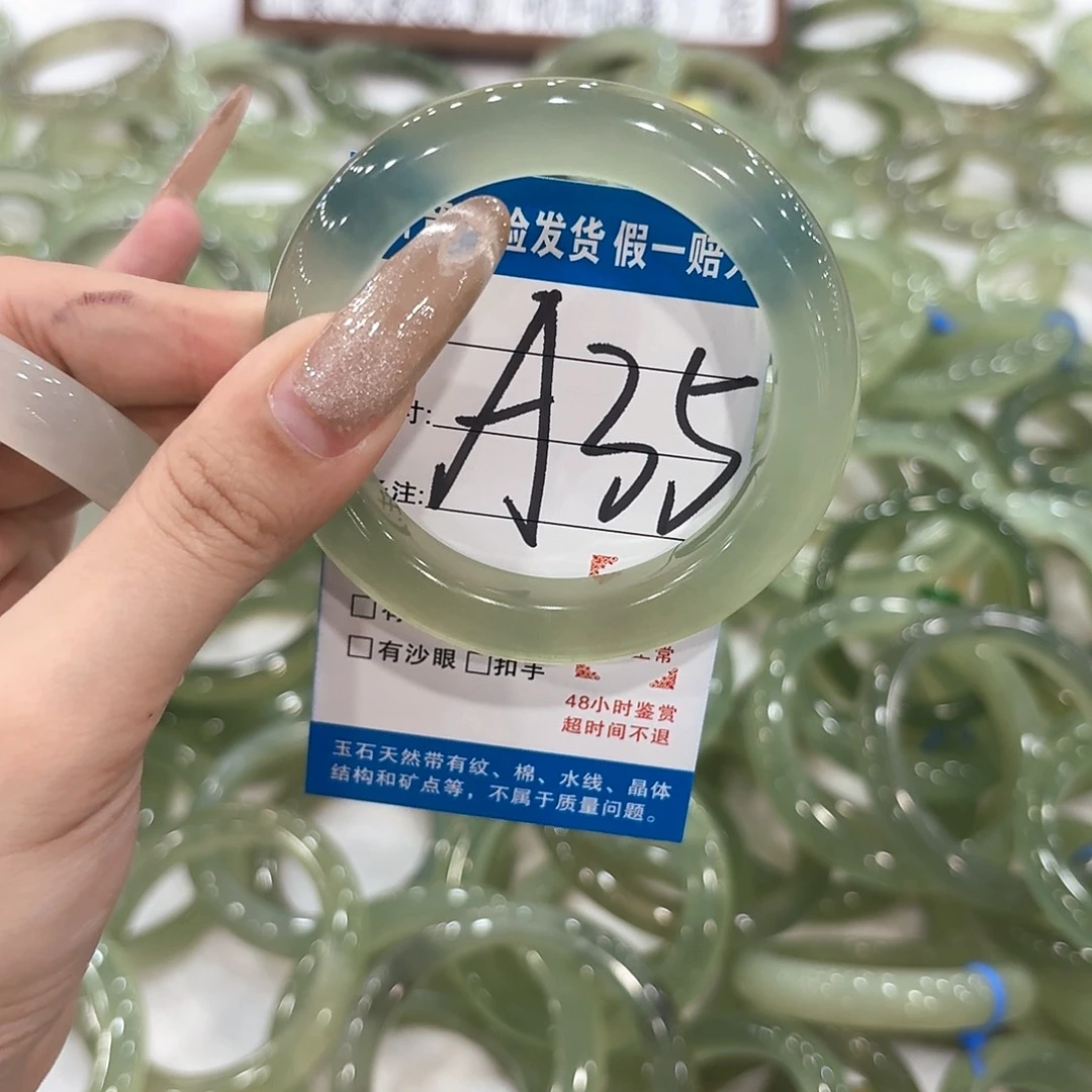v***o未镶嵌蛇纹石玉手镯