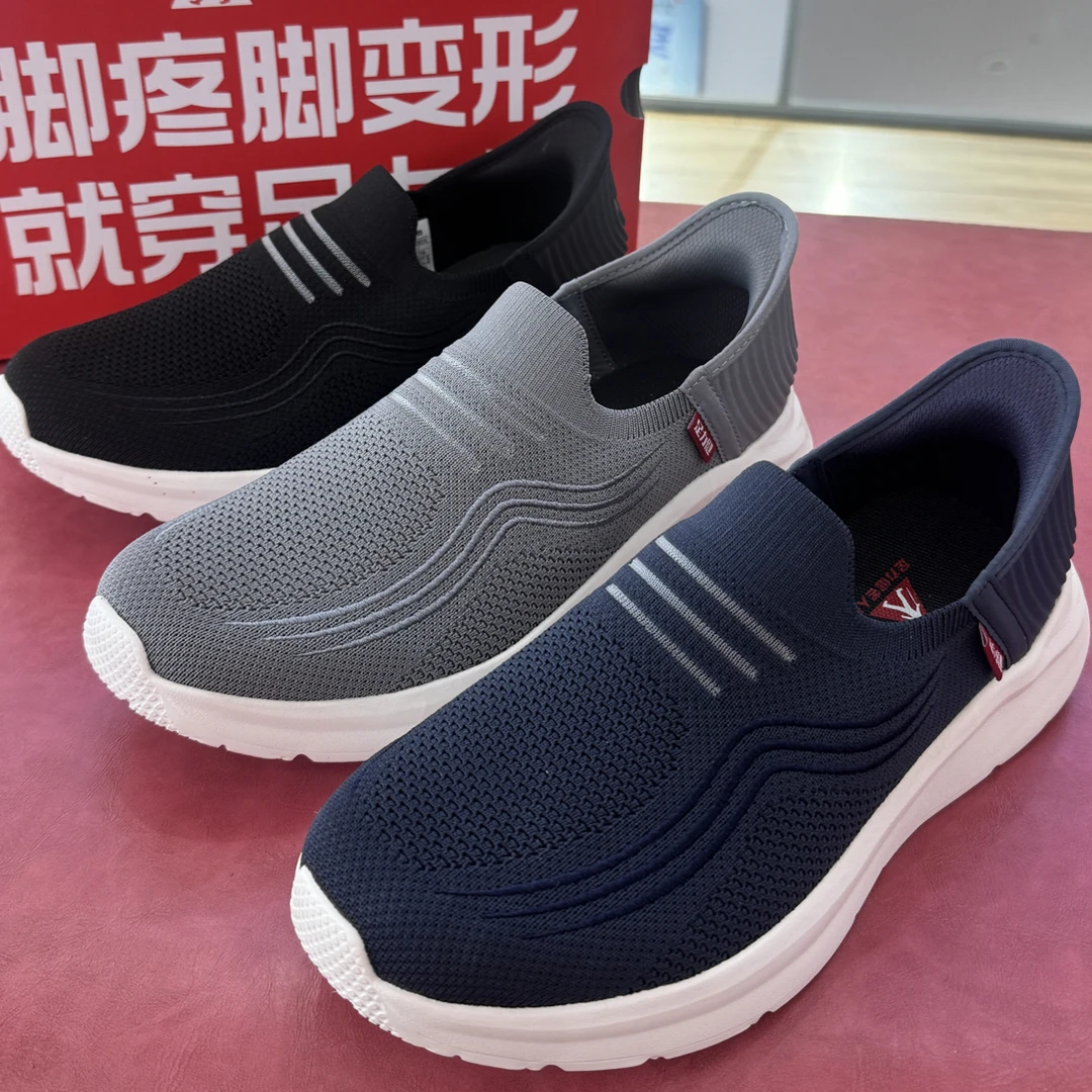 足力健秋款飞织单鞋男款轻便休闲鞋防滑中老年健步鞋男士布鞋透气