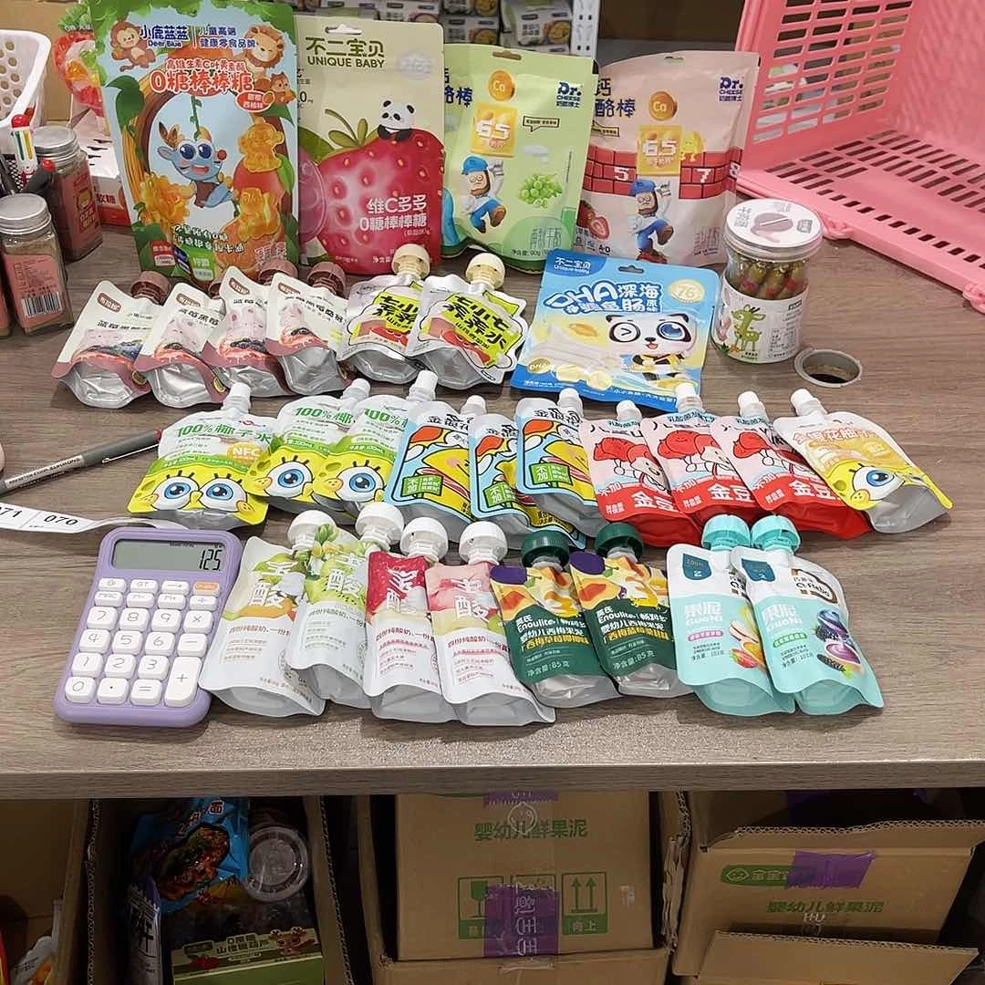 满***星南泰母婴幼儿用品069