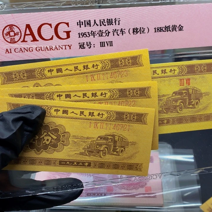 用****31140721-22-23一共3张