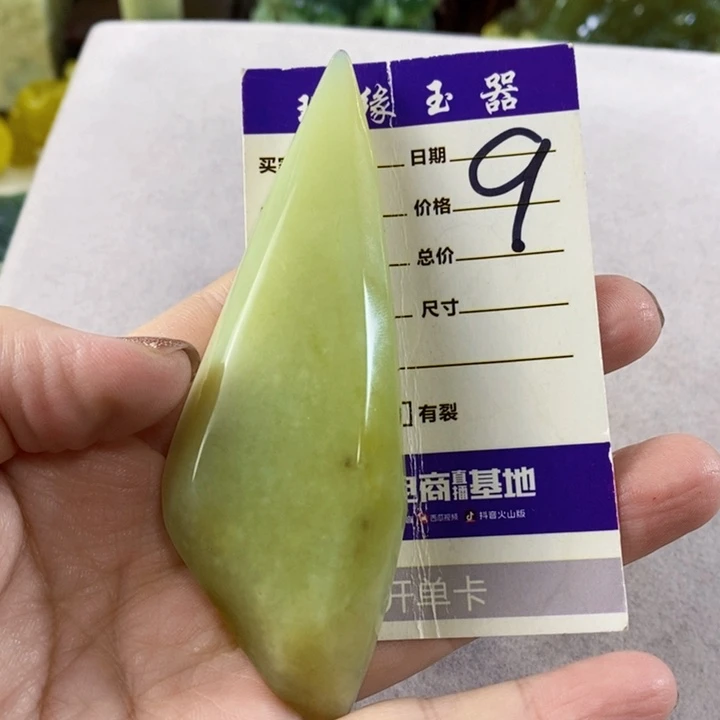 岫玉未镶嵌手把件