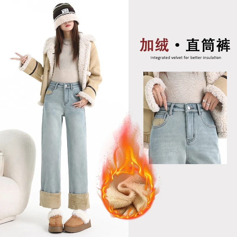 浅蓝色加绒窄版直筒牛仔裤女冬季2025新款高腰显瘦毛边九分烟管裤