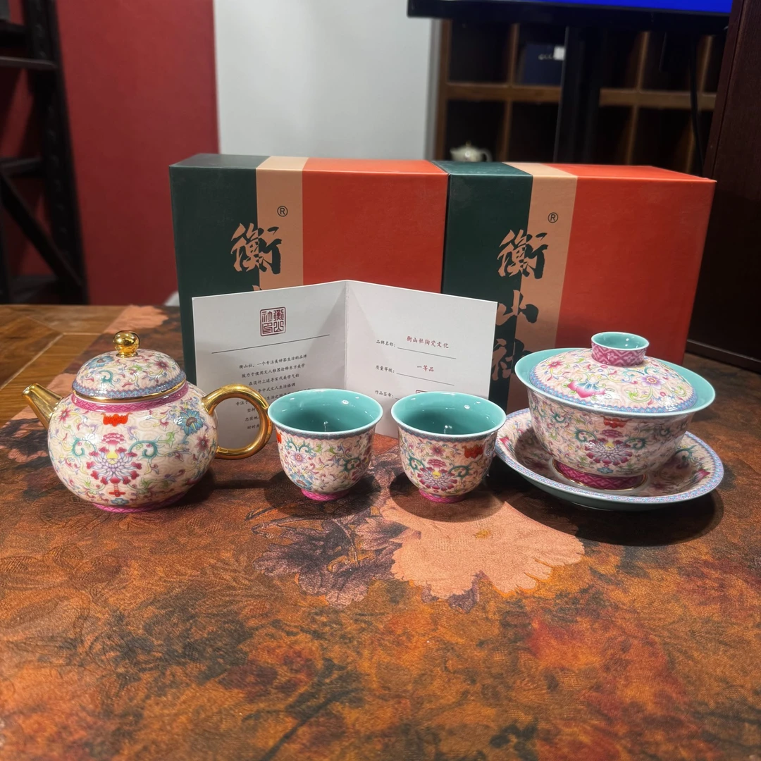 【阿涛专属】衡山社高端珐琅彩茶具套组2404+2405+2401*2