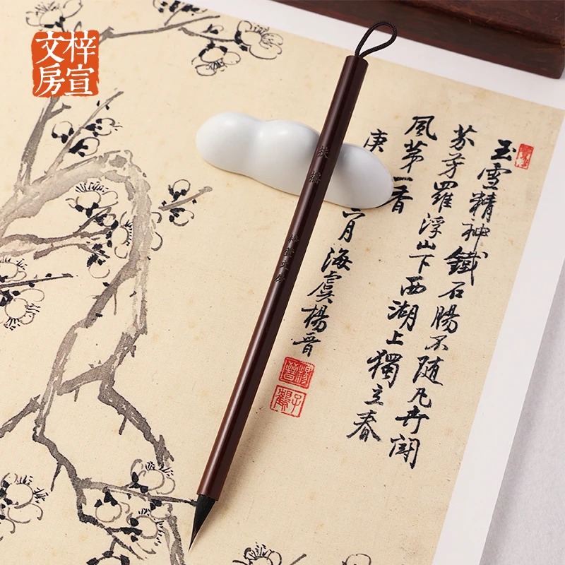 【觀山·子墨专属】  扶摇   烤红竹  黑尖紫毫   初学者   小楷毛笔