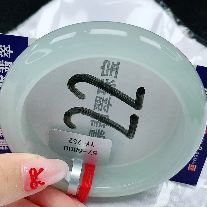 翡翠手镯未镶嵌天然缅甸a货翡翠