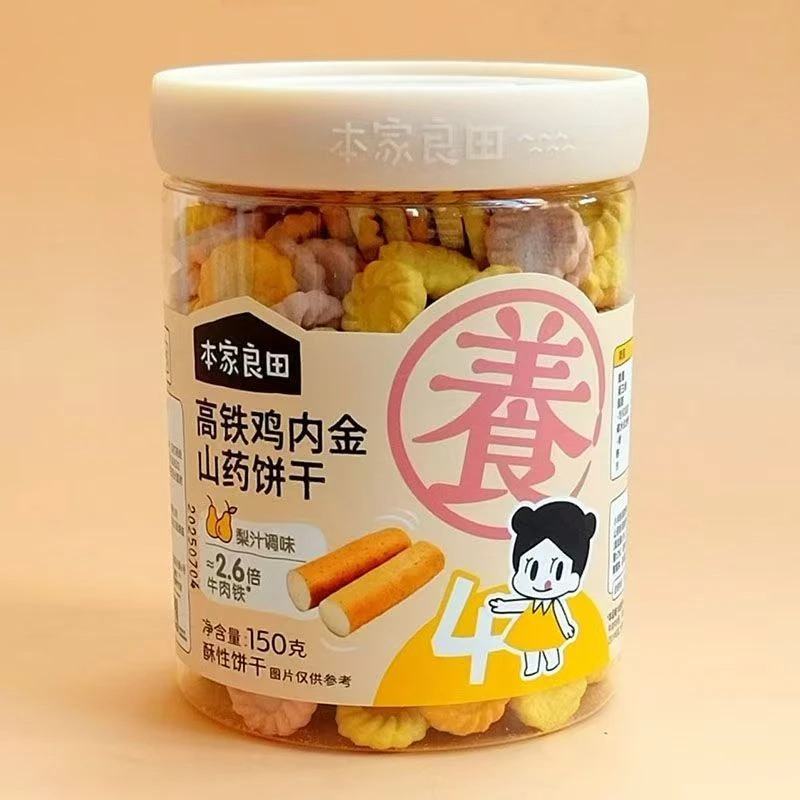本家良田高钙/高铁/高锌鸡内金山药饼干 零食 150克