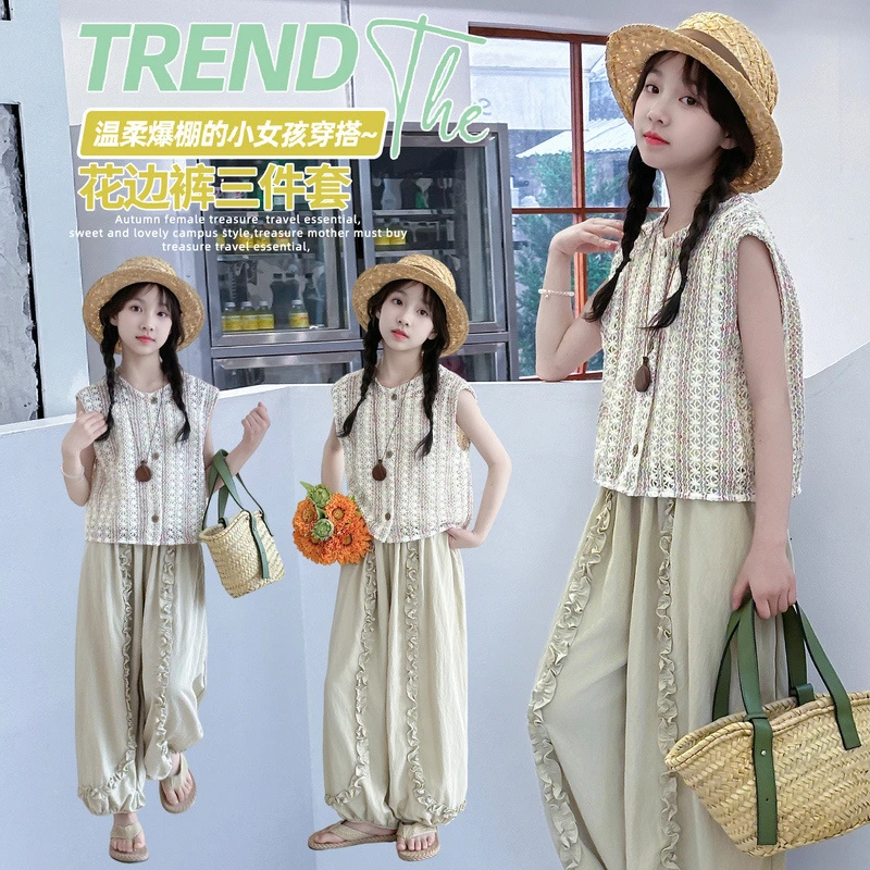 女童夏季镂空马甲吊带内搭套装中大童女孩甜美设计感花边裤三件套