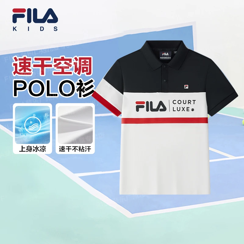 【夏日漫游】FILA斐乐儿童POLO衫夏季网球速干凉感超薄立领上衣