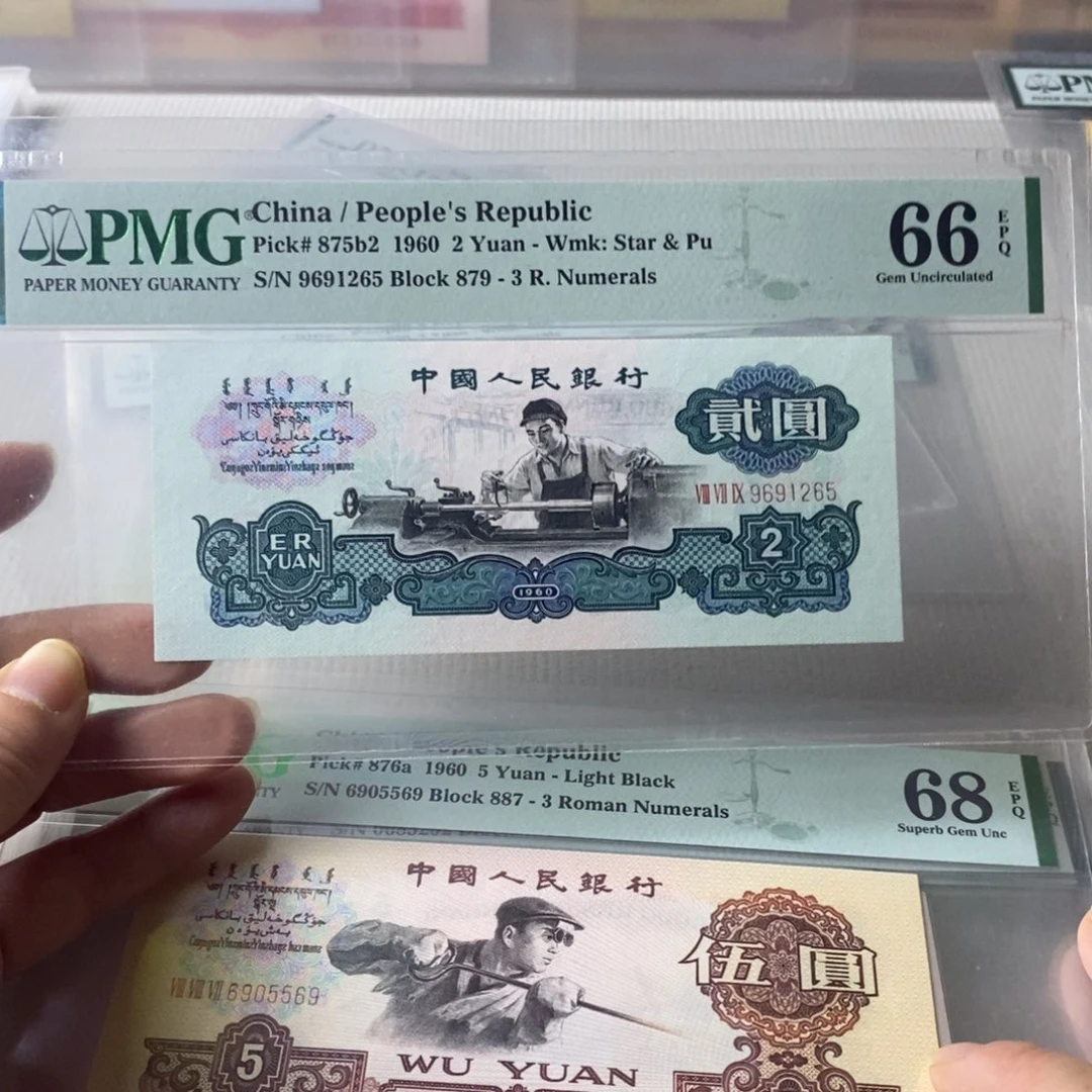 古币车工66分无347一张