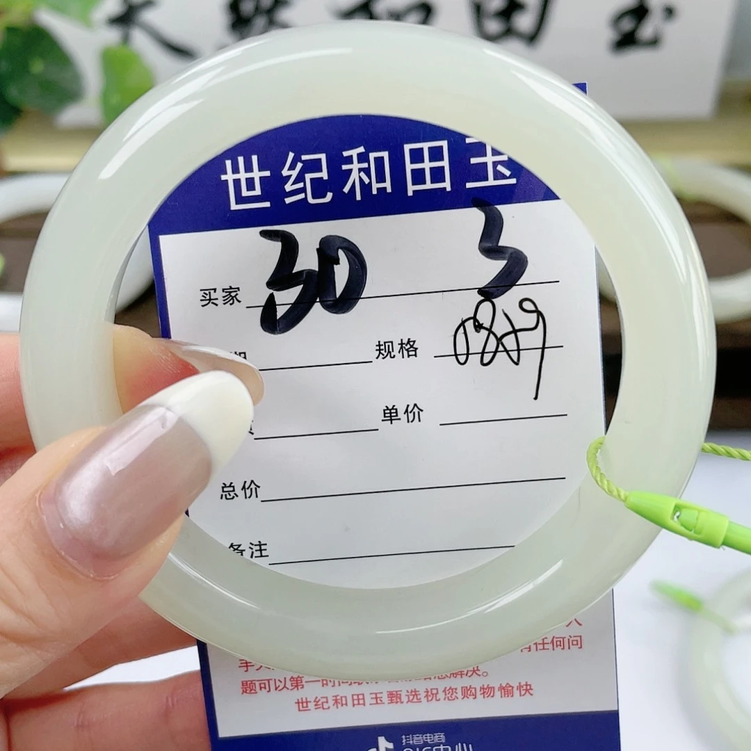 【闪购商品】和田玉手镯未镶嵌