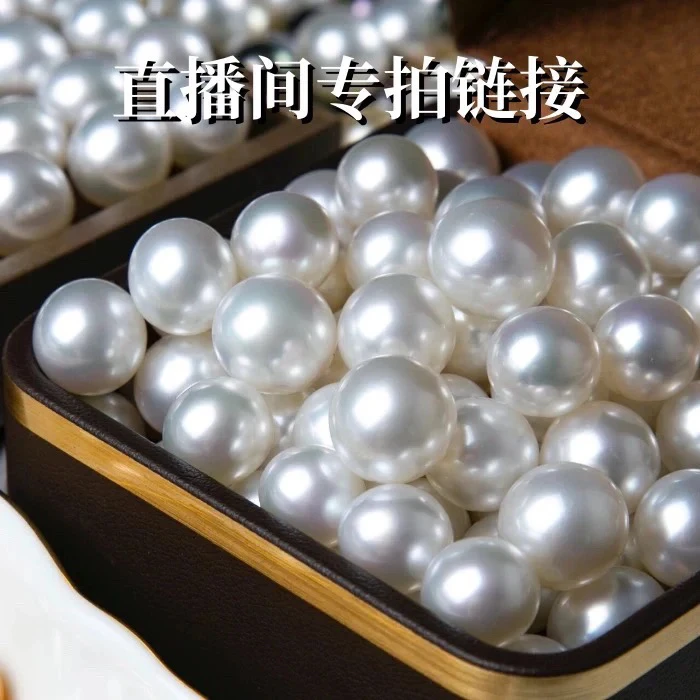 珍珠裸珠项链耳钉吊坠戒指手链定制专拍链接