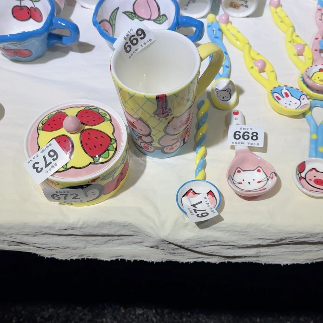 罐小**❀陶瓷陶瓷陶瓷陶瓷陶瓷