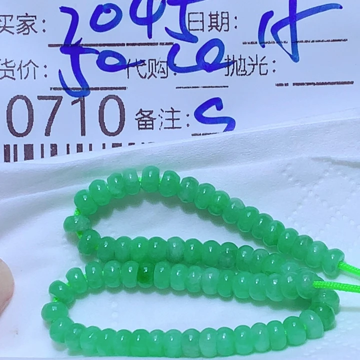 用***2颈饰未镶嵌翡翠hhh