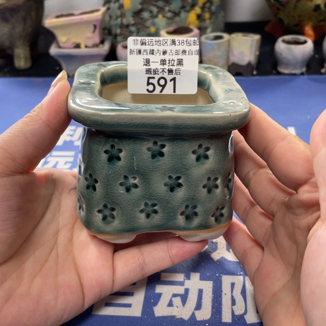 特价微瑕疵不退不换哦591