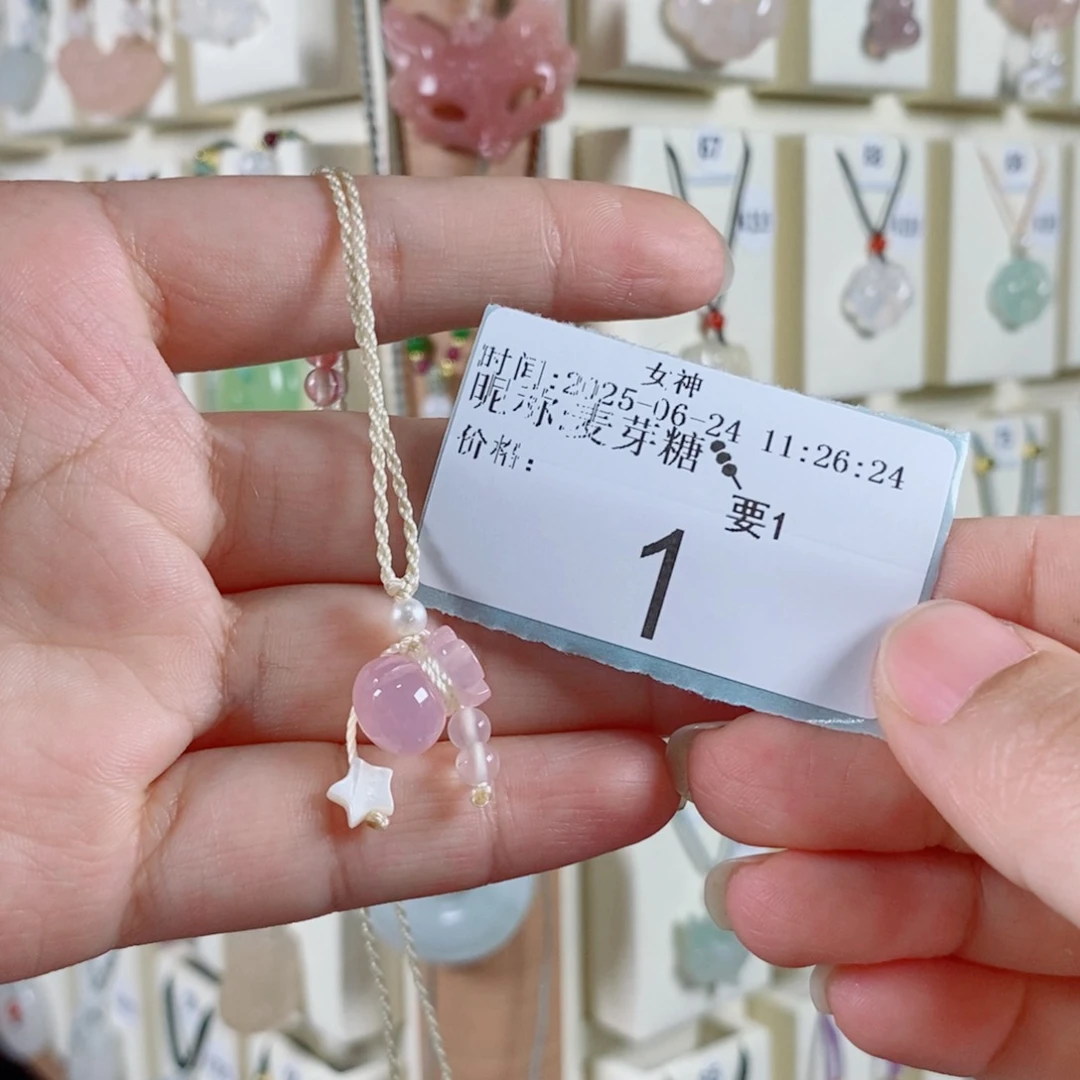 玛瑙/玉髓颈饰未镶嵌麦**?
