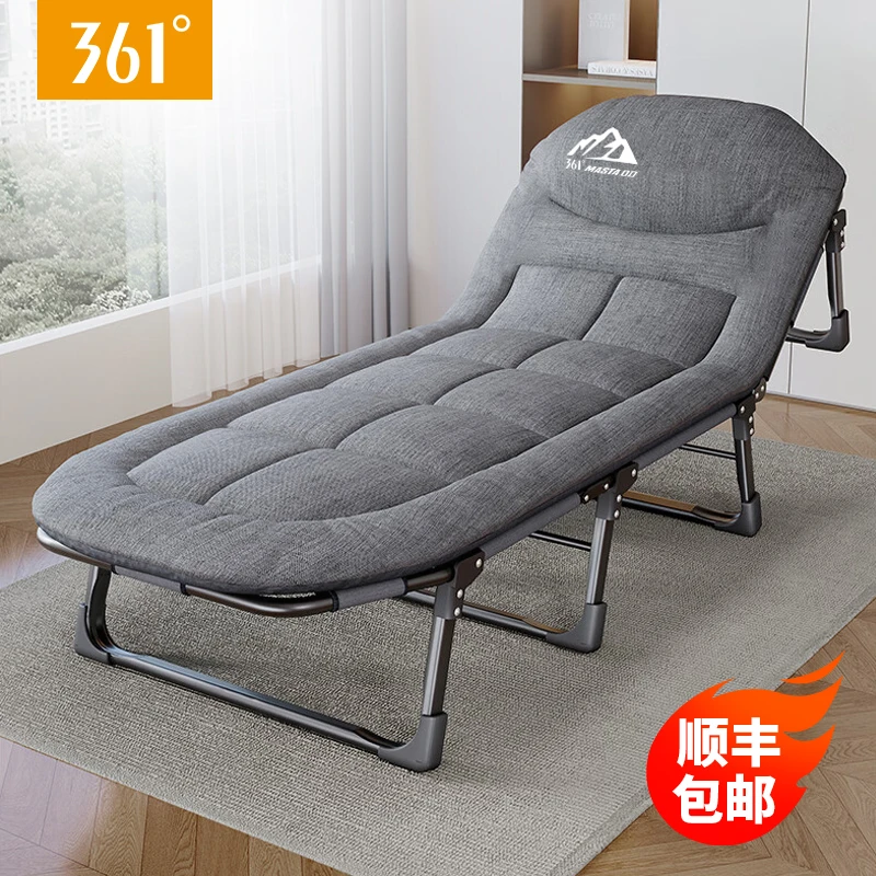 361°午睡午休折叠床陪护单人躺椅神器户外简易行军床便携成人家用
