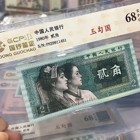 玉勾国，29911451二对子，