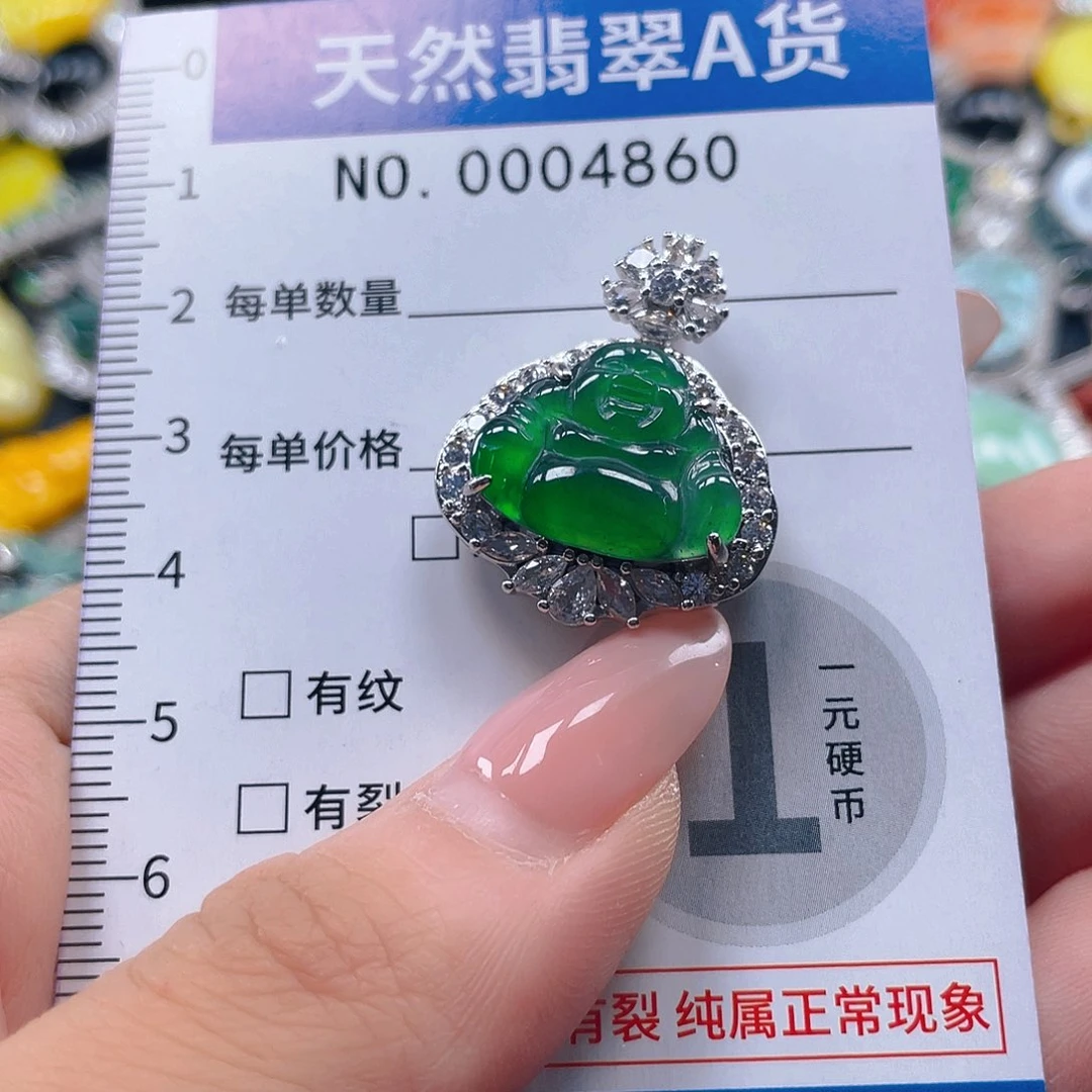 翡翠未镶嵌吊坠(不含链)