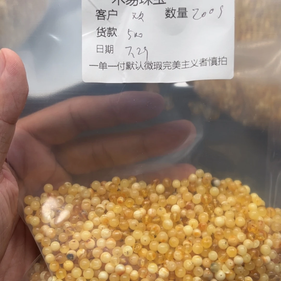 南红玛瑙串未镶嵌歡****