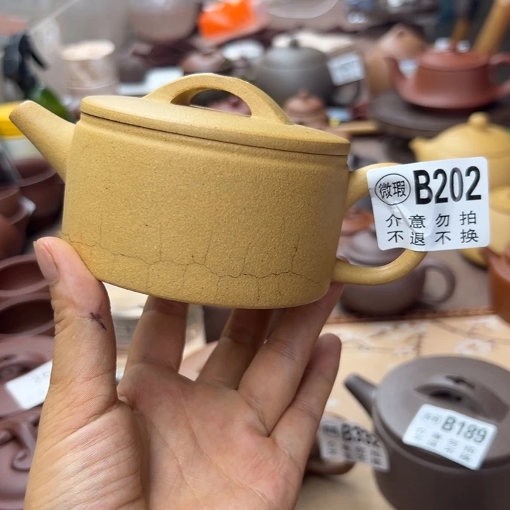 茶壶紫砂黄金段大瑕疵210