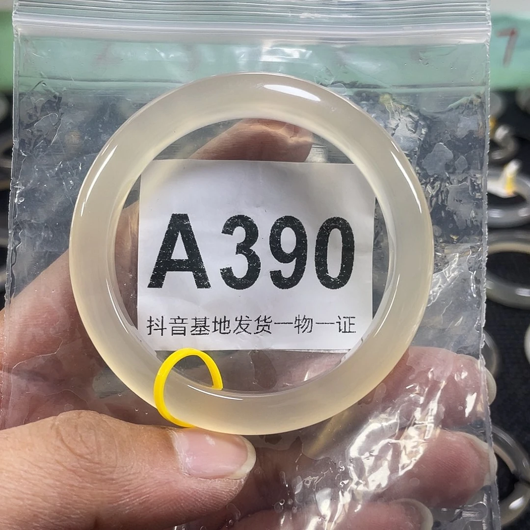 手镯玛瑙/玉髓未镶嵌小*.56