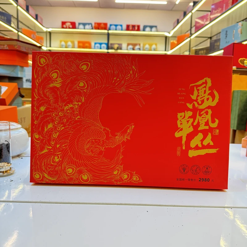【拍一发二】凤凰单丛茶叶乌龙茶高档礼盒装168g