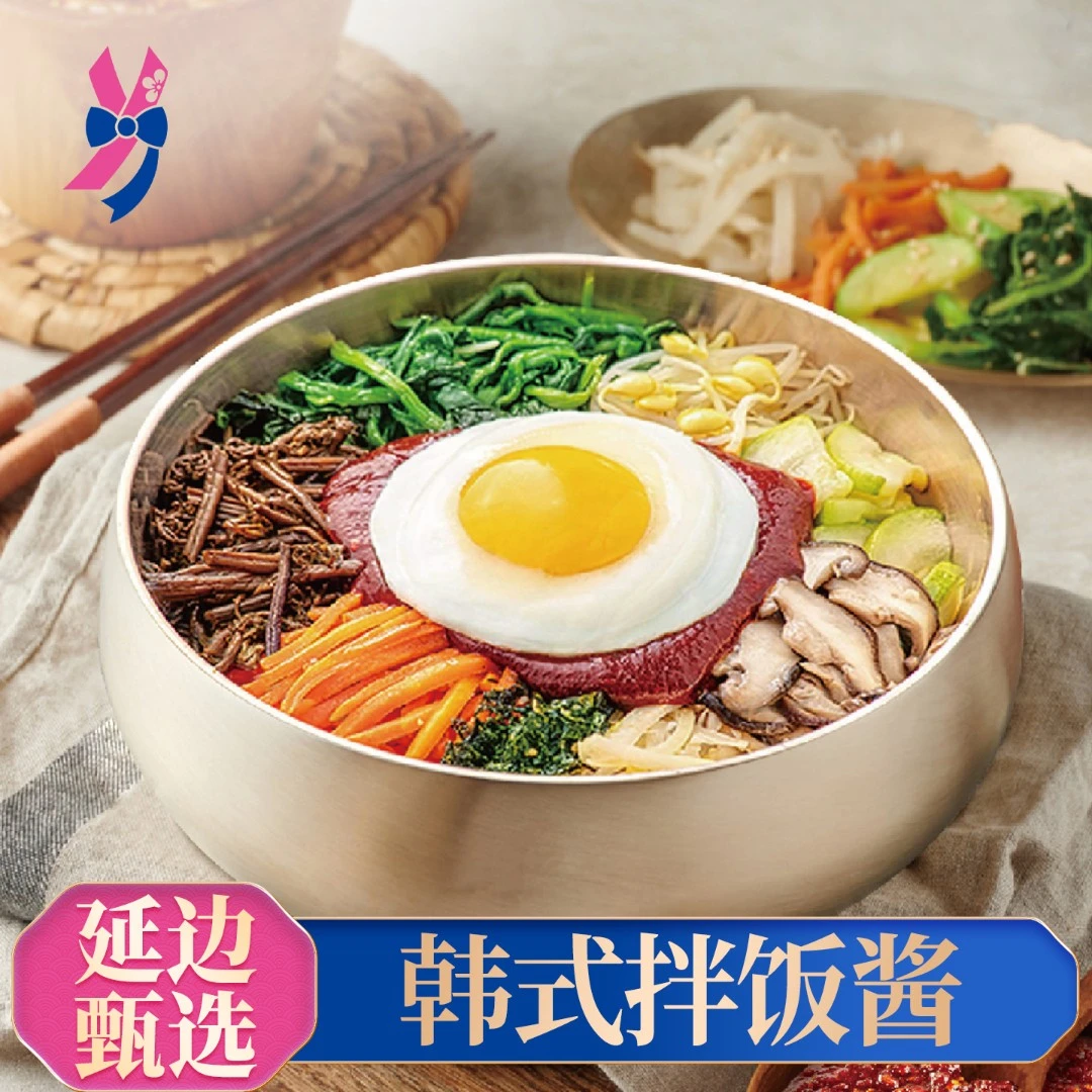 【延延友礼】淘麦熊韩式拌饭酱料理甜辣味辣椒酱正宗下饭菜延边拌面