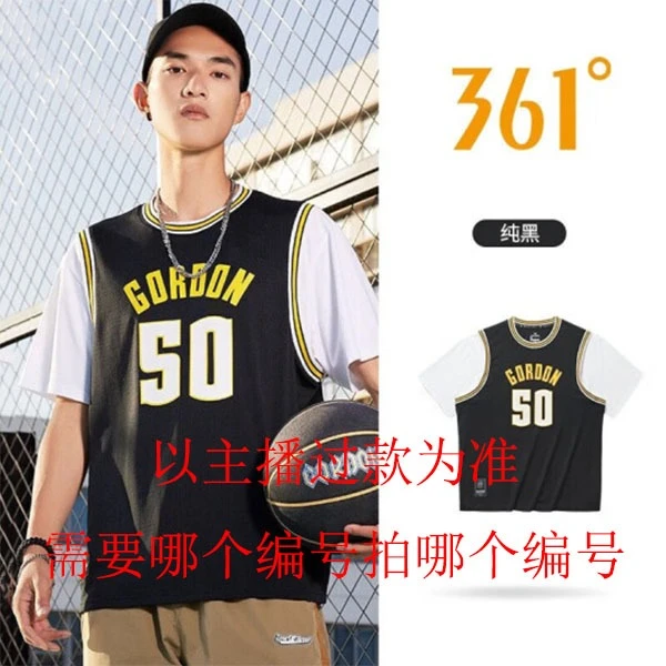 361度男女运动服装断码福利款552221107  1-200