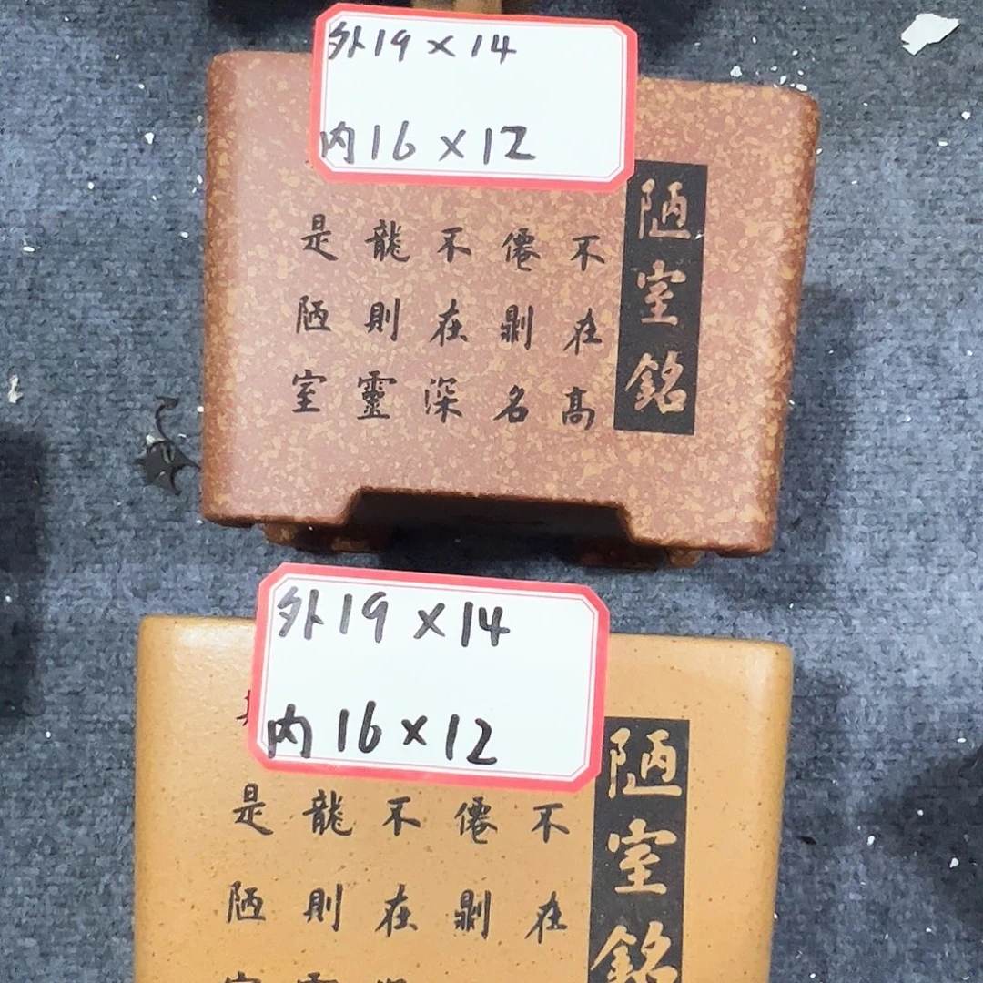 紫砂其他紫砂花盆