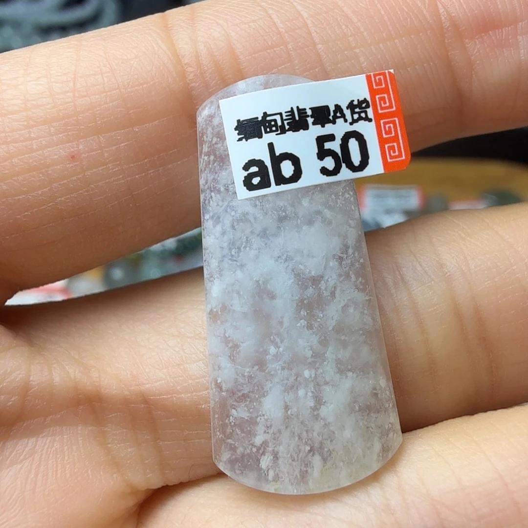 翡翠未镶嵌颈饰天然缅甸翡翠A货