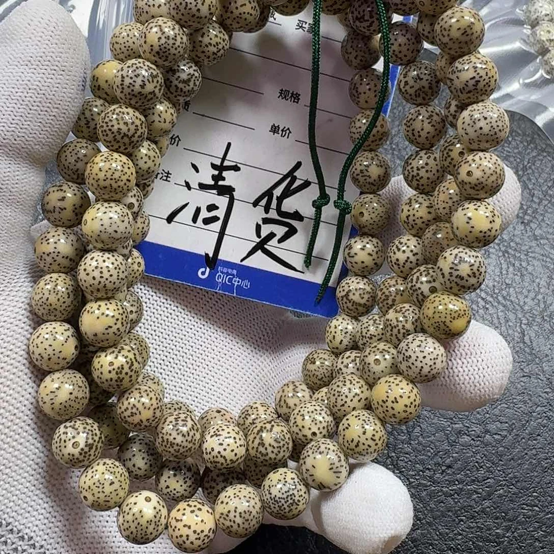 星月菩提手串抖***包10mm石玉料圆珠（拆封走色练手满天星