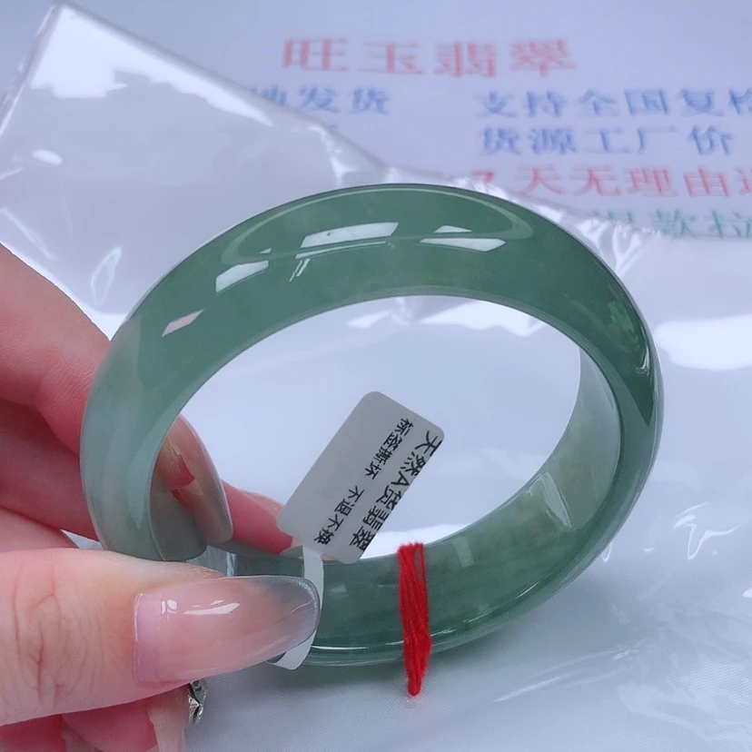 【闪购商品】未镶嵌手镯翡翠59轮胎