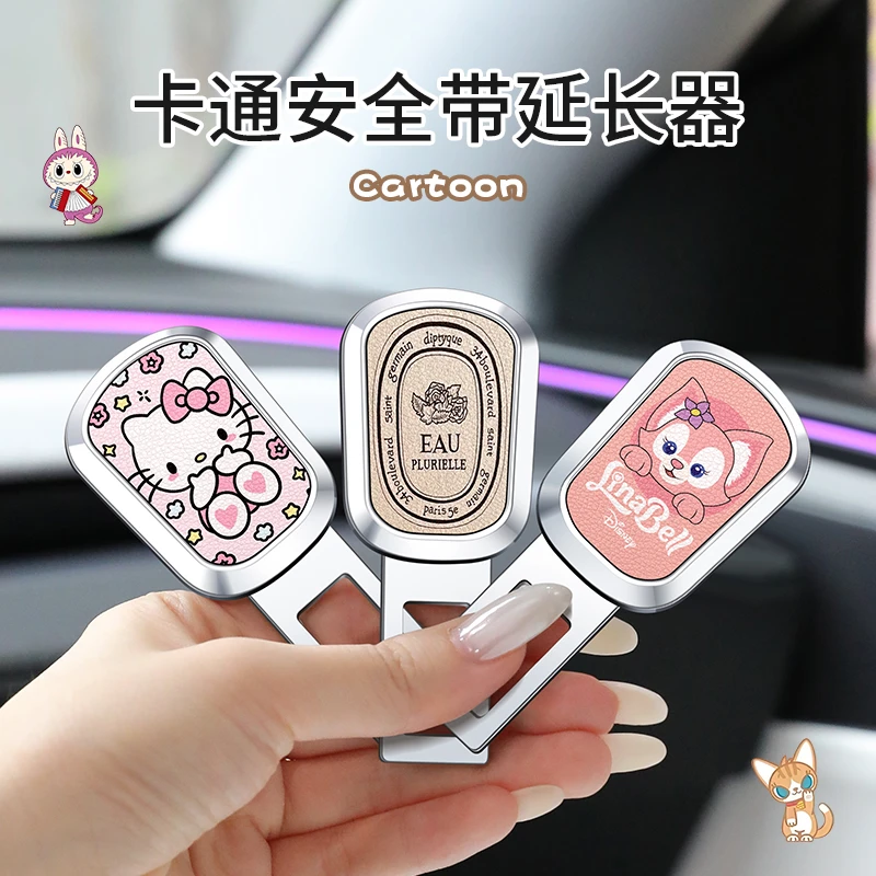 防勒儿童固定器接头插带戴卡通车载汽车后排卡扣可爱延长