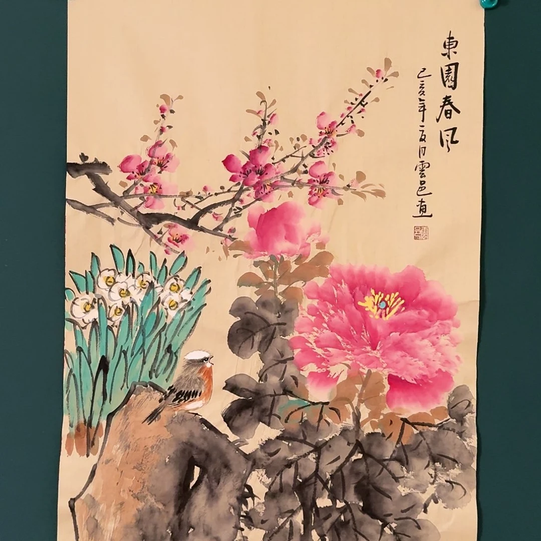 国画云邑老师的作品