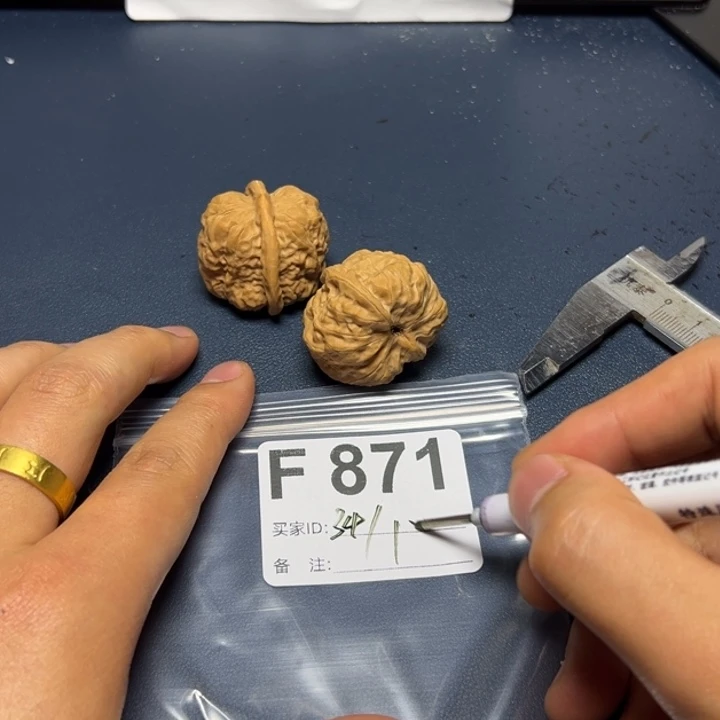 核桃摆件哈哈哈哈