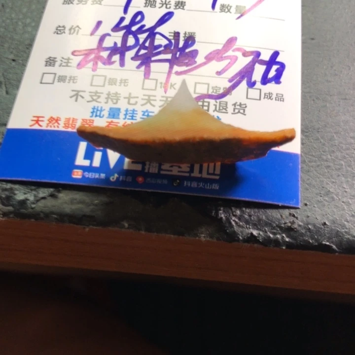未镶嵌定制翡翠瑧**翠材料直发不加工