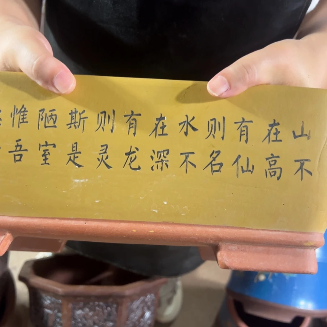 紫砂花盆口径28 21 10