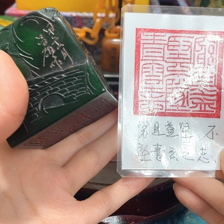 寿山石印石篆刻印章引首章闲章姓名章生日礼物