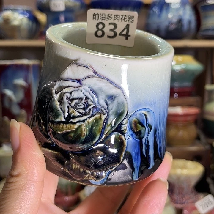 狼盆内口径5高度7