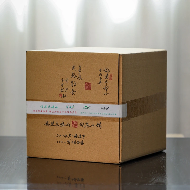 方守龙曾兴共制白牡丹2019年春牡丹二级福鼎有机白茶太姥山核心区