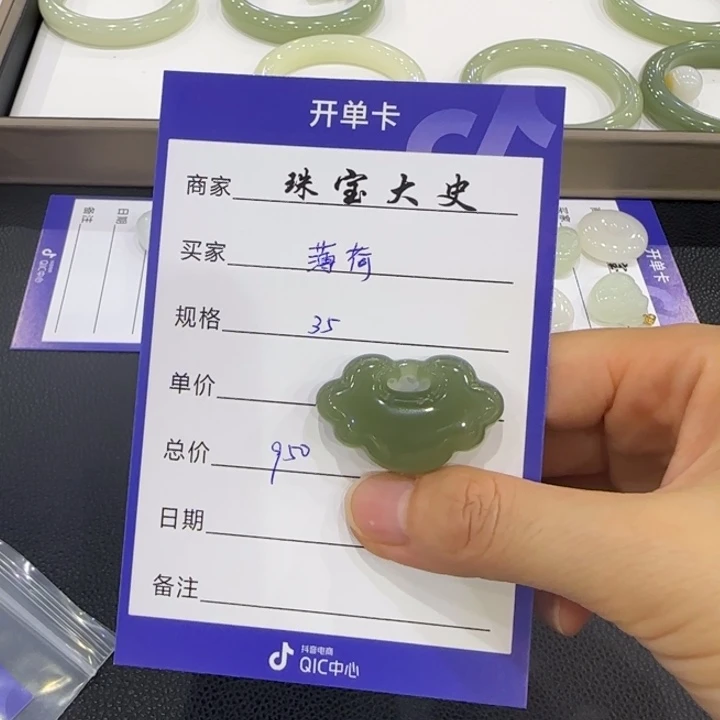 薄***凉和田玉未镶嵌颈饰