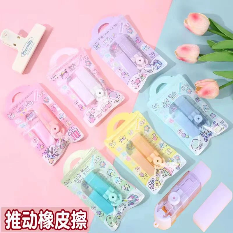 M0008  知左知右推拉橡皮擦     ZZ-8803