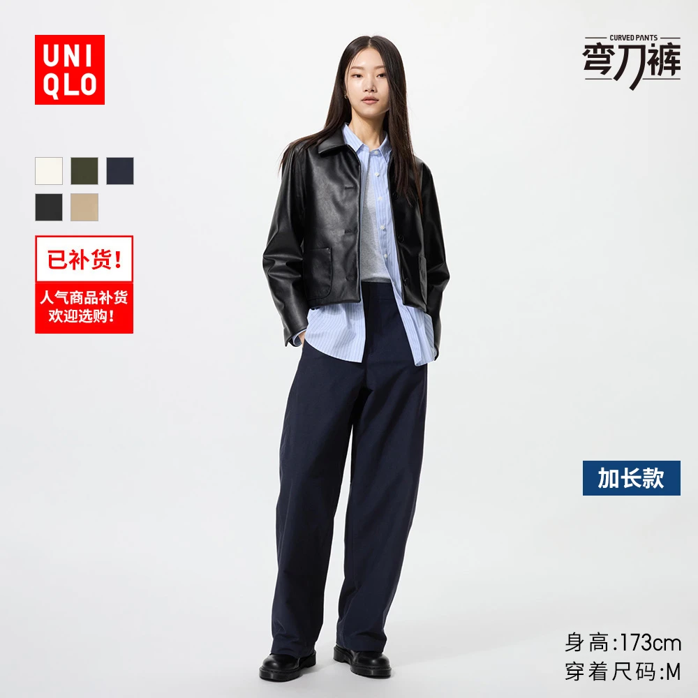 优衣库女装针织廓形长裤/休闲裤弯刀裤加长款25新款484159 483723