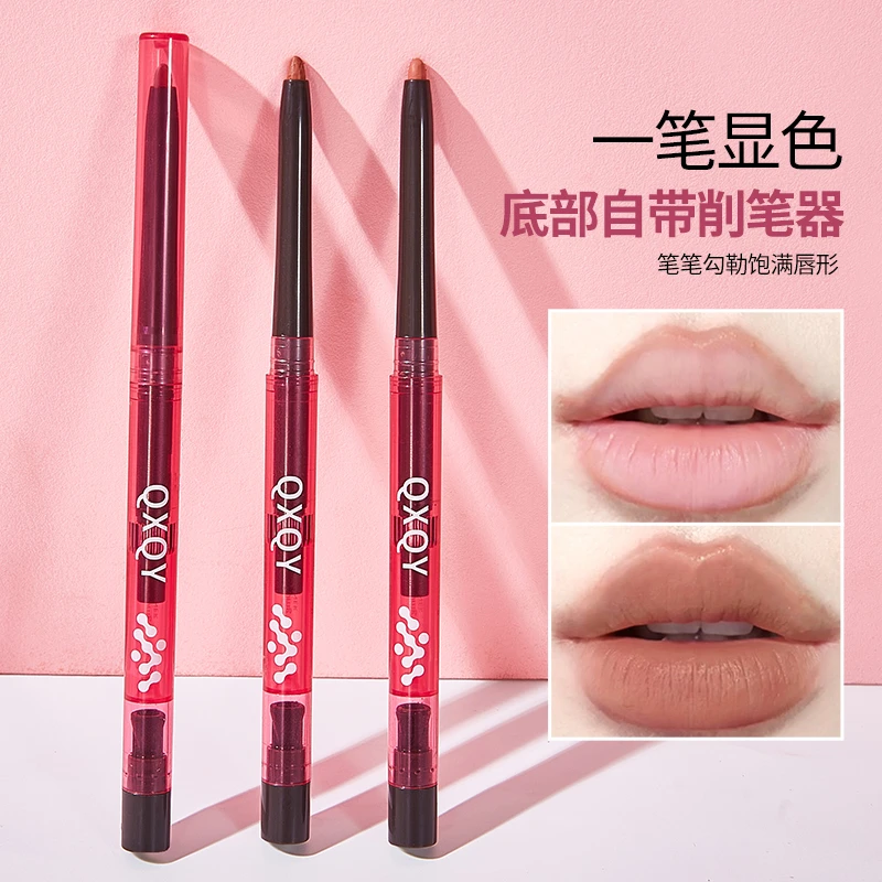 【新手神器】双头唇线笔防水持久不掉色丰唇口红勾勒嘴唇裸色卧蚕笔