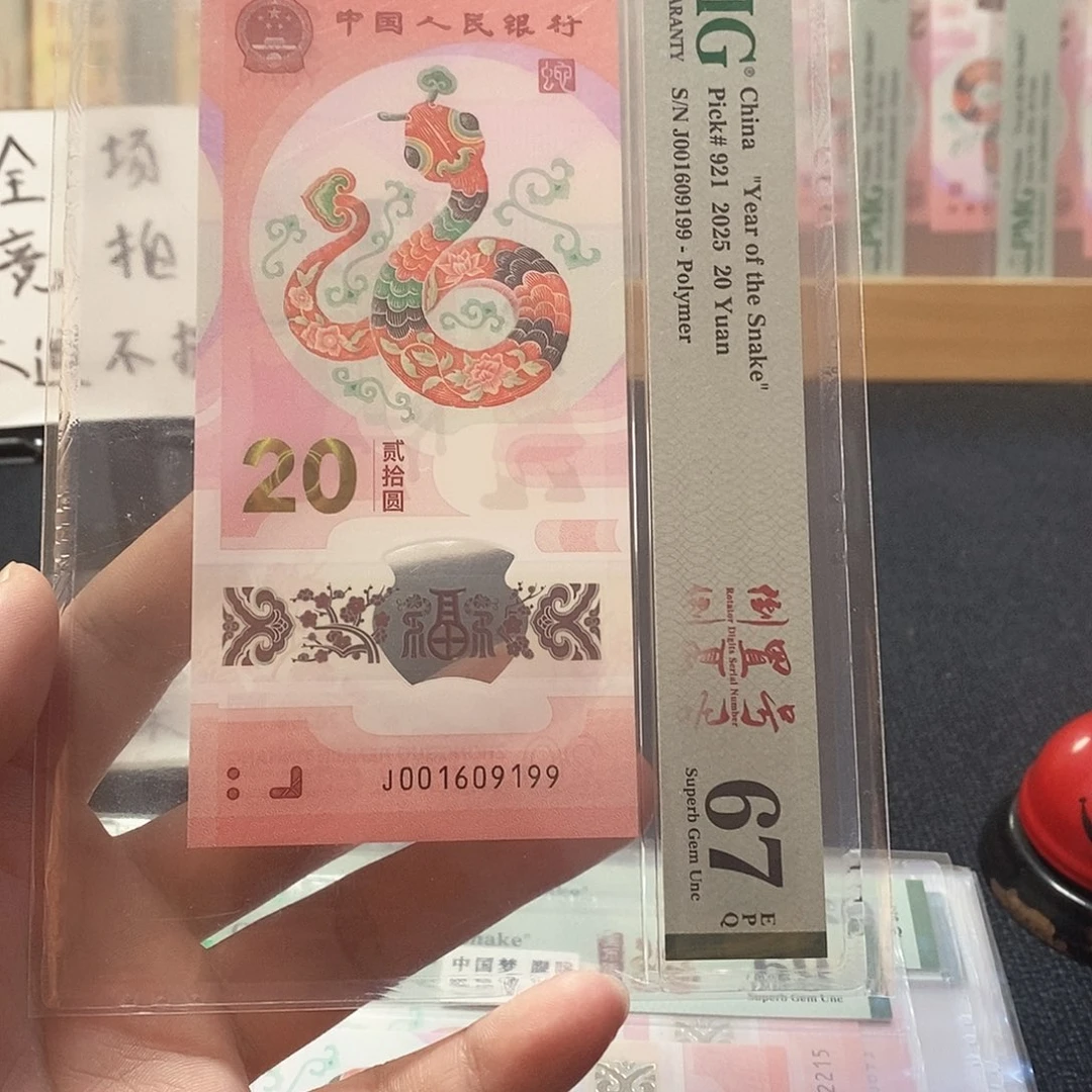 阿***威塑料倒置号 J001609199